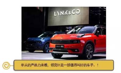 16萬買輛沃爾沃新車？這買賣劃算嗎？