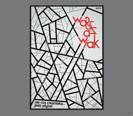 波蘭華沙平面設計大師作品賞析 融合傳統與現代的視覺藝術