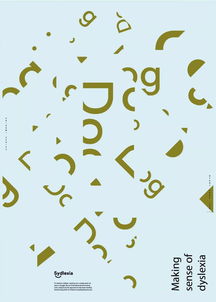 平面設計能拯救你的生活嗎？Brand 35 讓設計師集體“報復”平庸