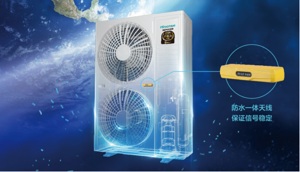 榮耀家冕 海信物聯網中央空調榮獲AWE2020艾普蘭優秀產品獎，引領行業新風向